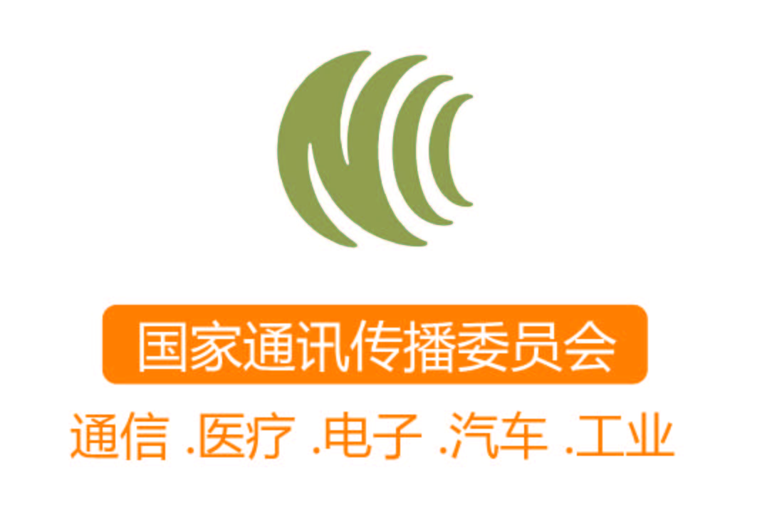 NCC认证┊台湾通讯传播委员
