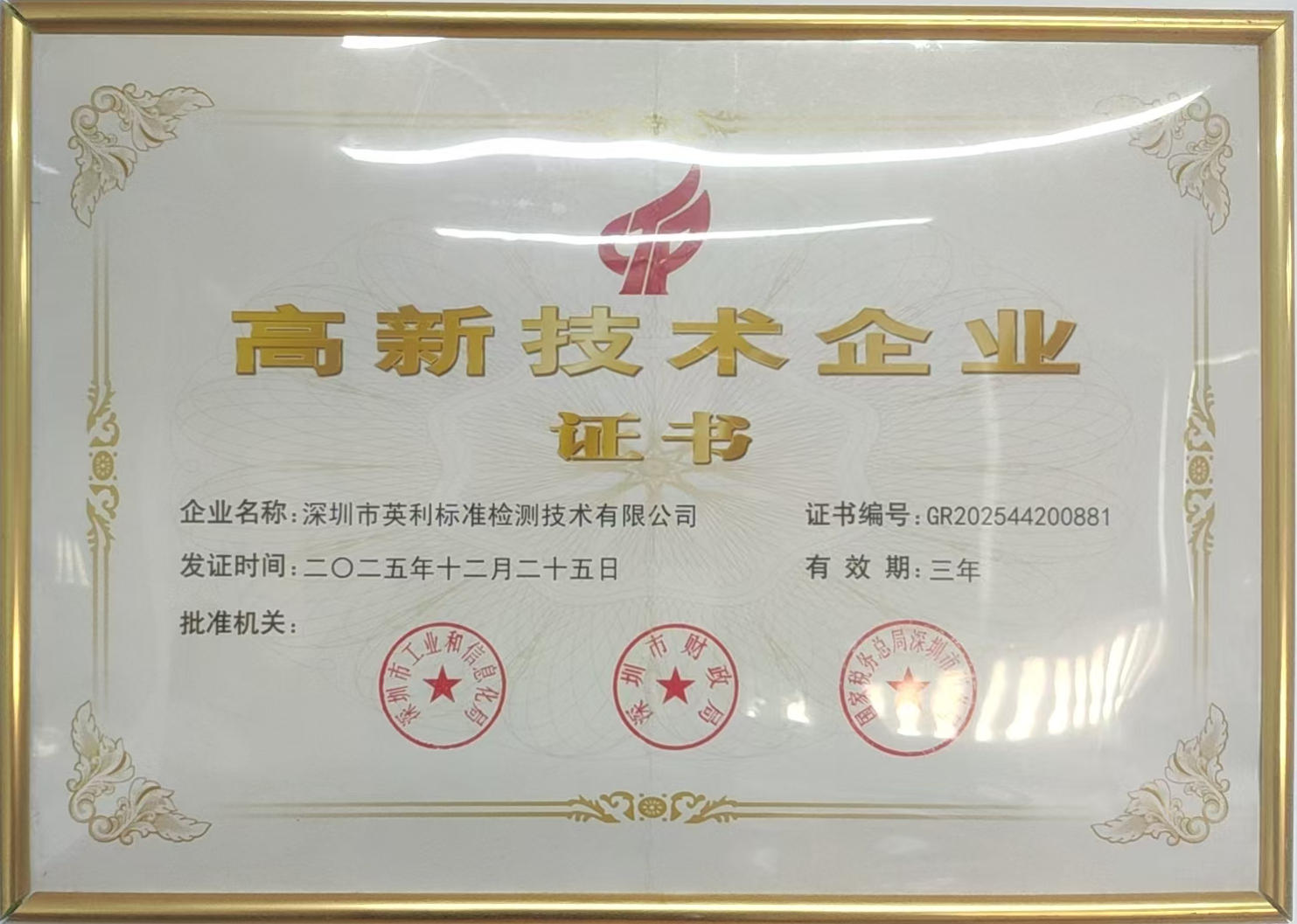 再次国高｜25.jpg