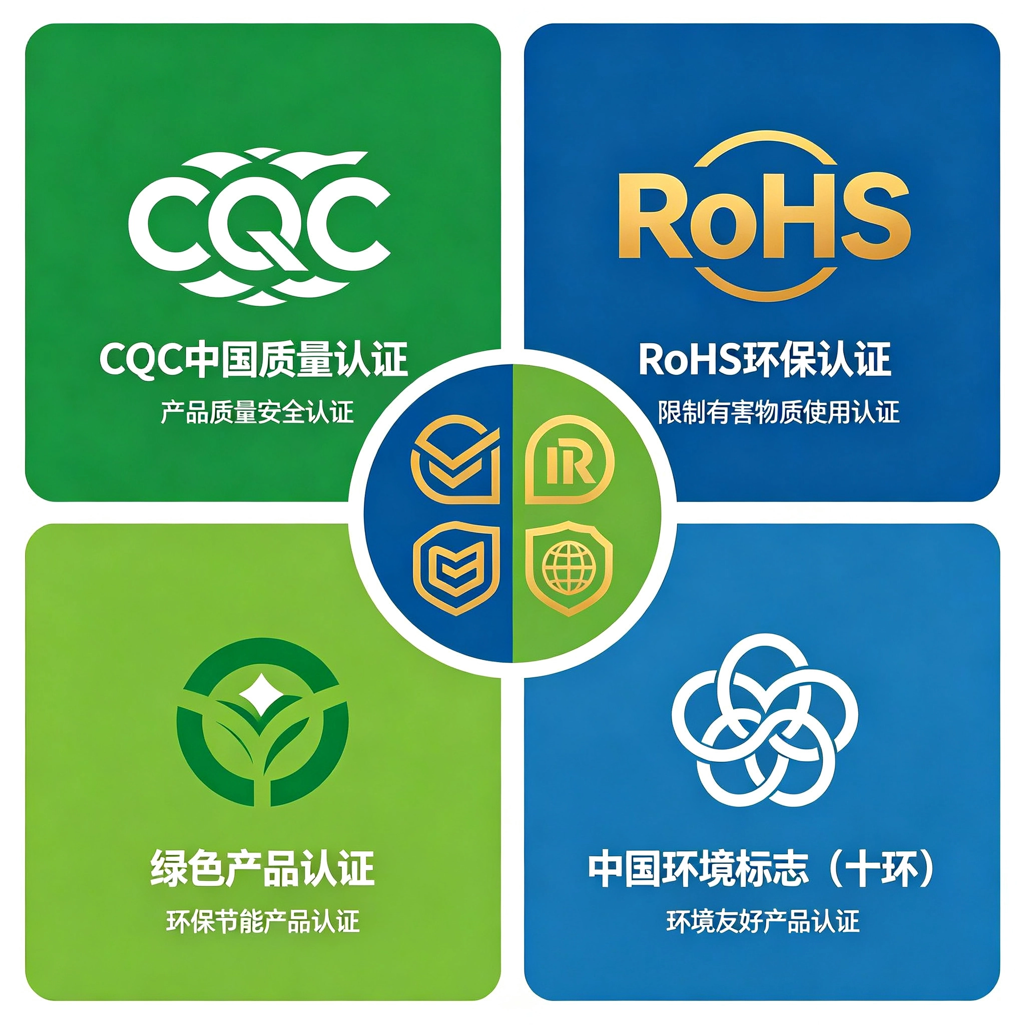 生成国推自愿性认证典型项目图解.png